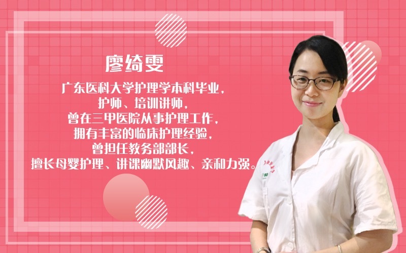 产后急性乳腺炎的防治