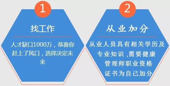 力健招聘_急 新健力体育中心招聘啦 救生员 清洁工等(5)