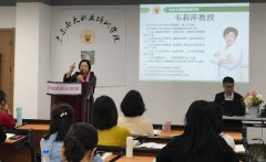 【新闻】开班啦！健康管理师、中医推拿师和康复理疗课程开班啦！