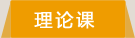 中医药膳制作 中医药膳制作
